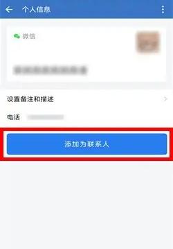 企业微信图片9