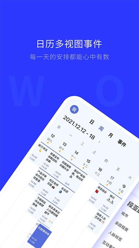 WOLB图片3