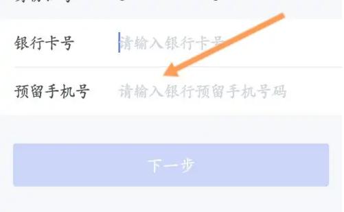 南通百通图21