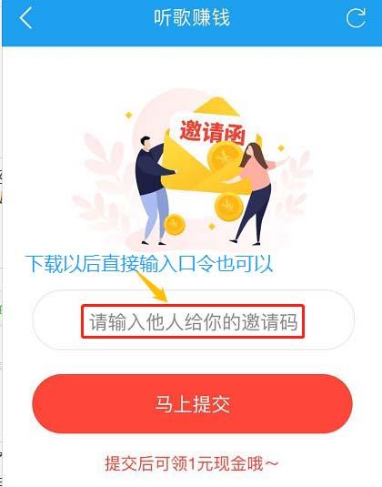 酷我音乐播放器手机版13