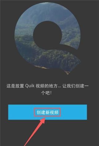 gopro quik图片2