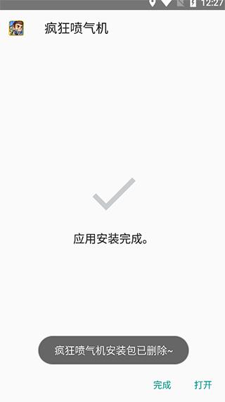 小趣空间app手表版图片8