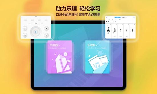 快乐斑马 安卓最新版本v9.0.9