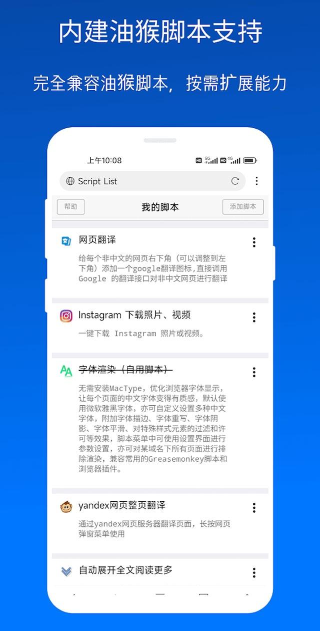 X浏览器谷歌官网版