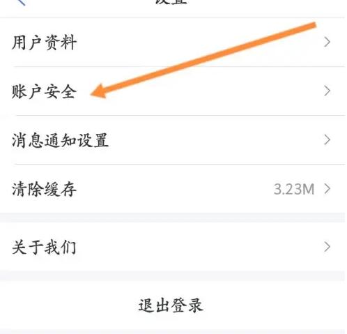 南通百通图12