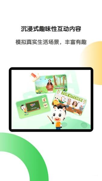 斑马教育 最新版v7.1.0