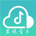 星悦音乐 安卓最新版v1.1.0