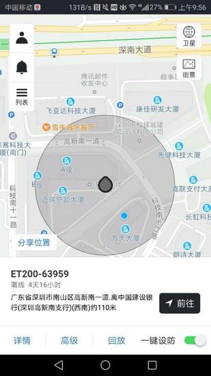 万物在线平台手机APP 最新版v1.8.37