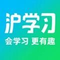 沪学习 安卓版v11.6.0