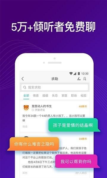 吗吗答 最新版v8.5.0.3