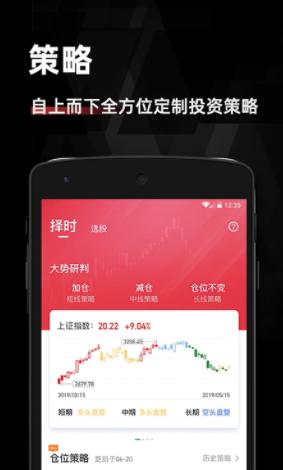 金斗云智投 (汇正财经)最新客户端v8.4.6