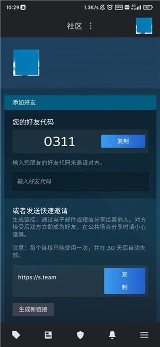 steam手机版2024