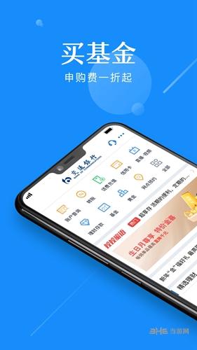 交通银行 安卓版v8.4.0