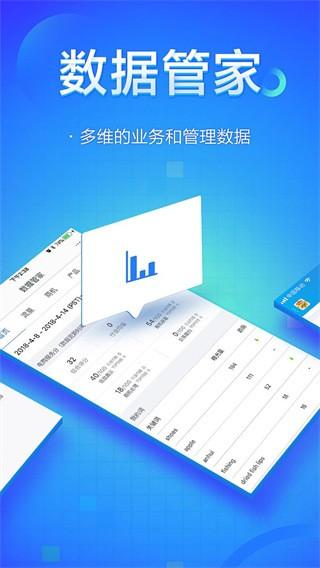 TradeManager 安卓官方版v10.96.0