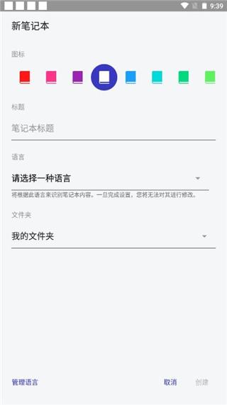 Nebo For Huawei 最新版v6.0.7