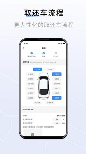 联友车管 安卓版v3.6.0