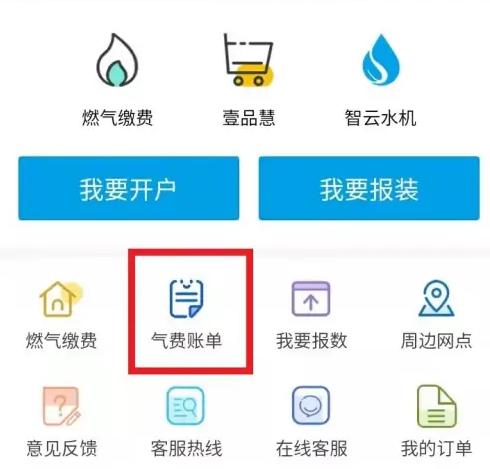 壹品慧APP图片7