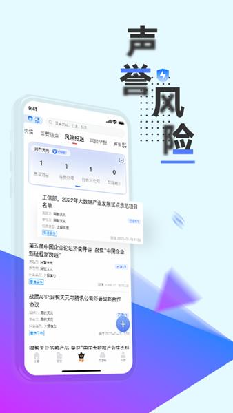 战鹰 安卓版v5.2.0.1