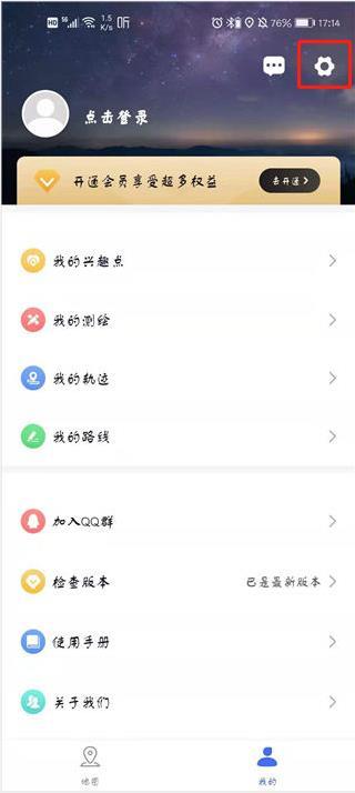 新知卫星地图