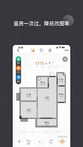 知户型软件免费版 安卓版v6.10.0