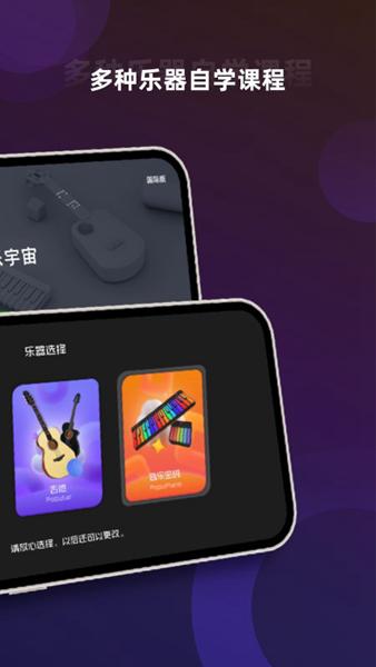 音乐CP app 安卓版v6.5.2