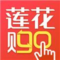 莲花GO 官方安卓版v5.0.13