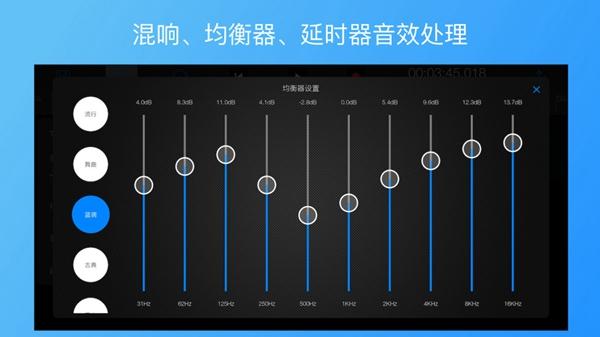 易剪多轨版 最新安卓版v1.9.10