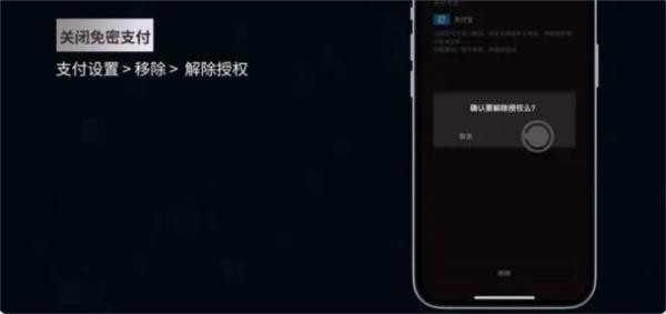 特斯拉app图片4