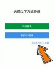 QQ邮箱2024