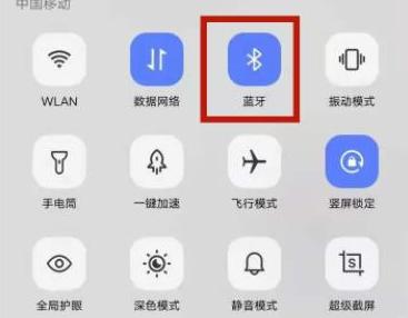 小米音响app5