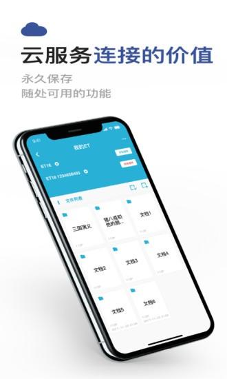 成者CZUR app 安卓版v3.1.7