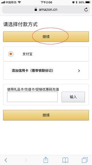 Kindle国际版app图片11