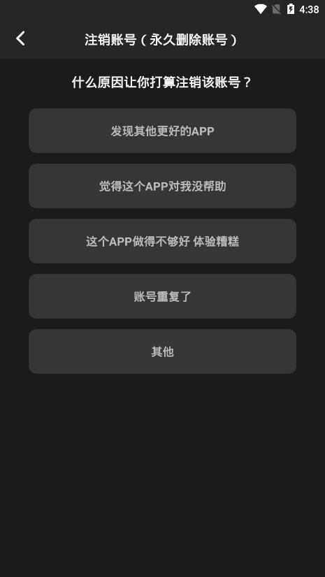 热量减肥法app图片15