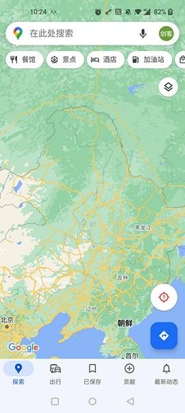 google maps 官方最新版v11.140.0105