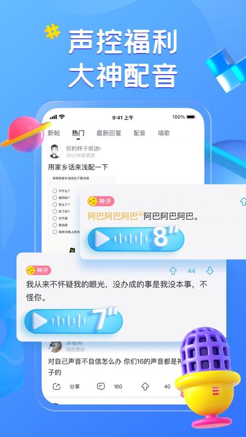 最右极速版app