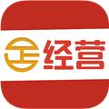 经营帮 官方最新版v3.4.90