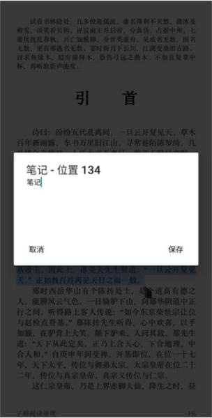 Kindle国际版app图片5