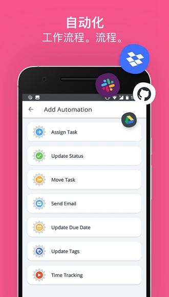 MeisterTask app 中文版v4.9.1