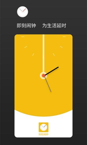 彩铃闹钟 安卓版v1.3.1