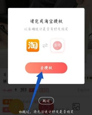 美物清单app图片13