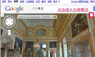 google maps图片11