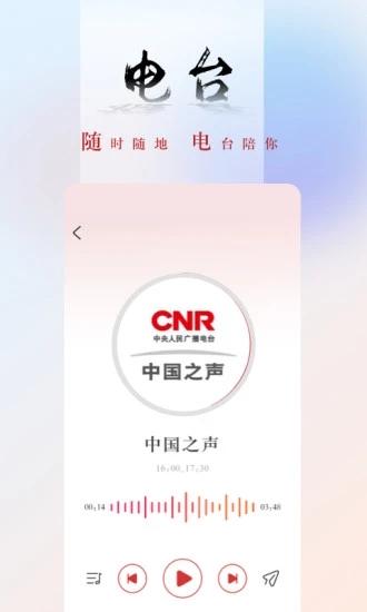 津门网络大思政平台图片