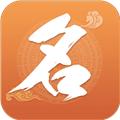 如意宝宝起名取名app 安卓版v6.9.2