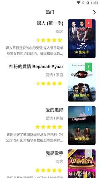 IzdaxTV电视版 v3.9.11