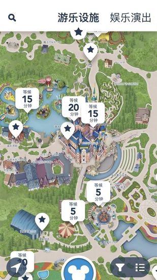 上海迪士尼度假区官方app 安卓版v11.7.0