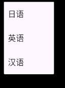 随身异议手表版app图片2