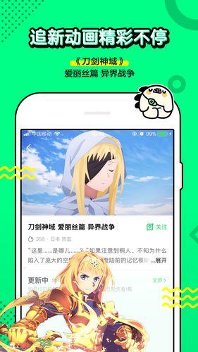 叭嗒看漫画 安卓版v5.8.0