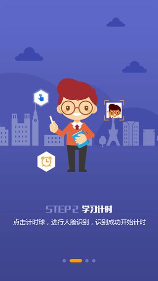 小乔初驾App图片10