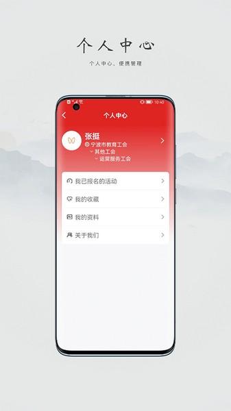 阿拉教师码 安卓版v2.1.8