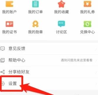 编程狮app图片7